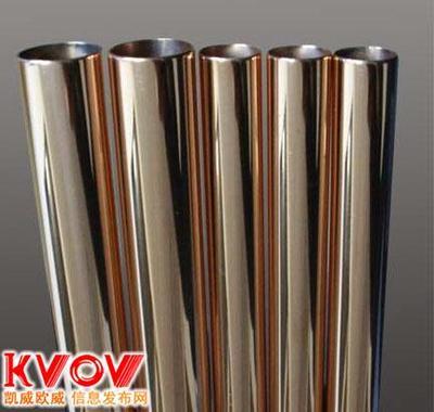 深圳華澳金屬制品有限公司 KVOV信息發(fā)布網(wǎng)上的專業(yè)金屬制品服務商
